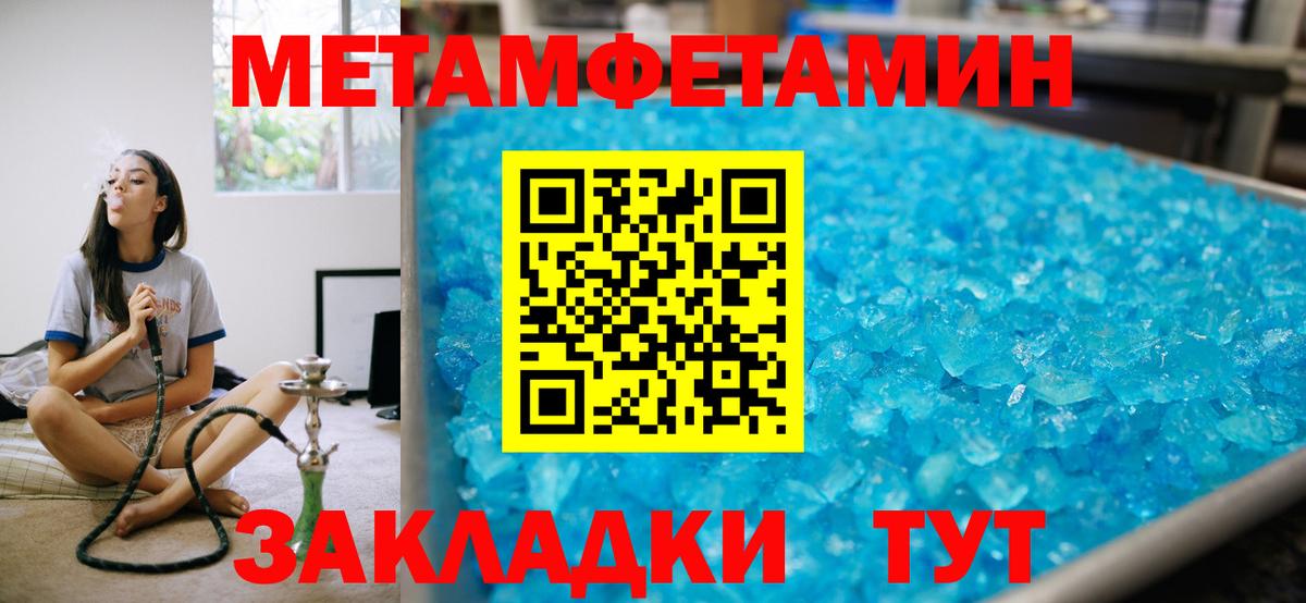 Амфетамин Розовый Дюртюли
