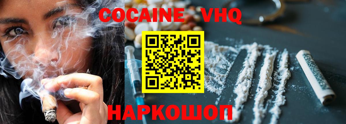 Cocaine Колумбийский Дюртюли