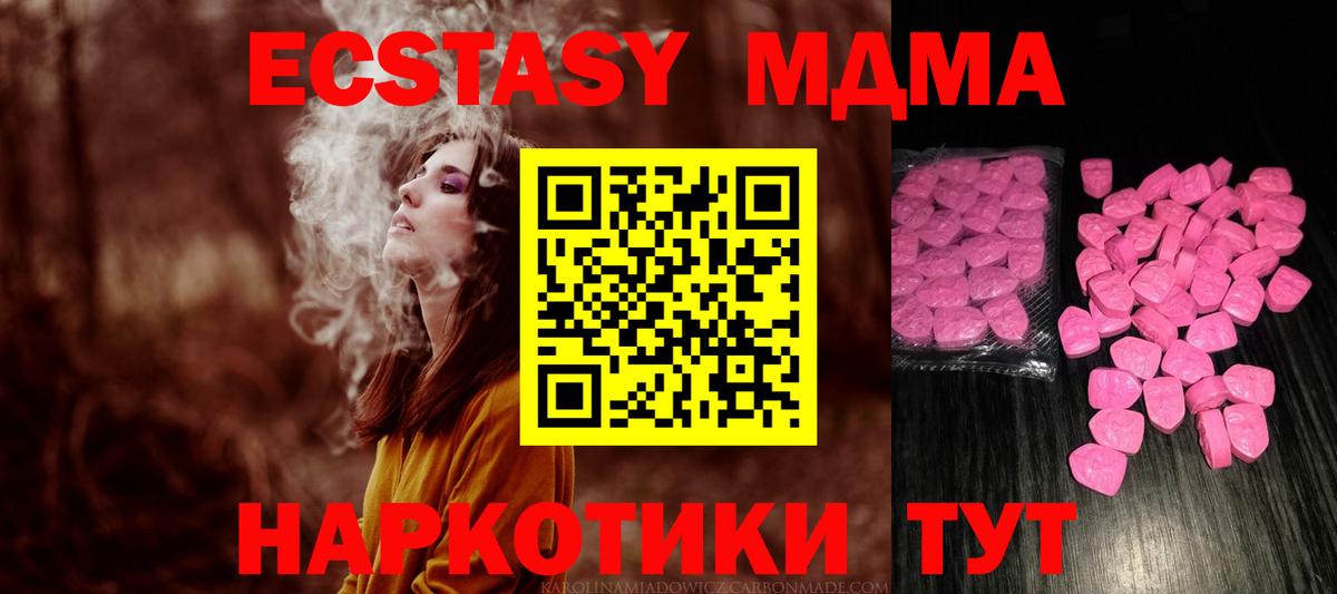 Дюртюли  закладки  Ecstasy  Экстази XTC  Вход с VPN  ЭКСТАЗИ louis Vuitton 