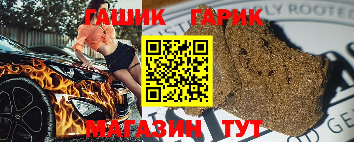 Дюртюли  ГАШ  Вход с VPN  ГАШИШ VHQ 