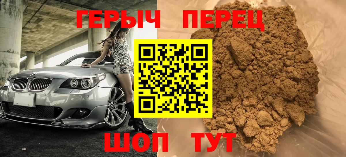 Дюртюли  ГЕРОИН Афган  Вход с VPN 