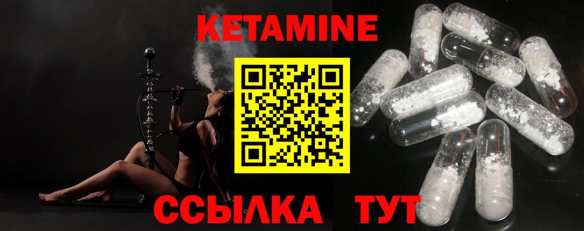 Кетамин VHQ  Вход с VPN  Кетамин VHQ  Дюртюли 