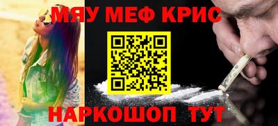трава Кинель