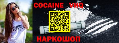 трава Кинель