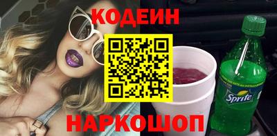 трава Кинель