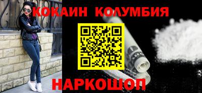 трава Кинель