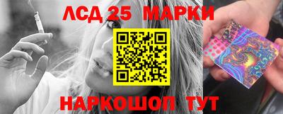 трава Кинель