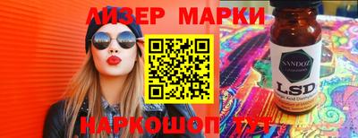 трава Кинель