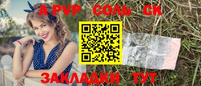 трава Кинель