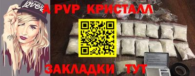 трава Кинель