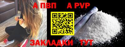 трава Кинель