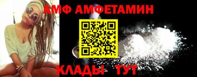 трава Кинель