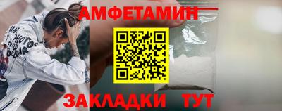 трава Кинель