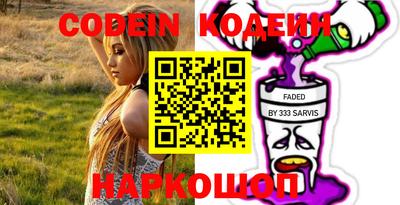 трава Кинель
