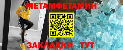 трава Кинель