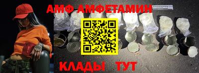 эйфоретик Кингисепп