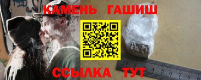 трава Кинель