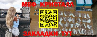 эйфоретик Кингисепп