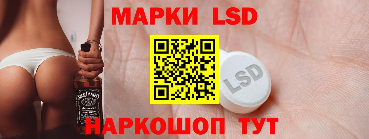 LSD-25 экстази кислота  Лсд 25 экстази ecstasy  Вход с VPN  Дюртюли 