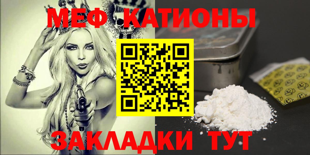 Мефедрон 4 MMC  МЕФ мяу мяу  МЯУ-МЯУ  МЕФ  Дюртюли  где можно купить наркотик  Вход с VPN 