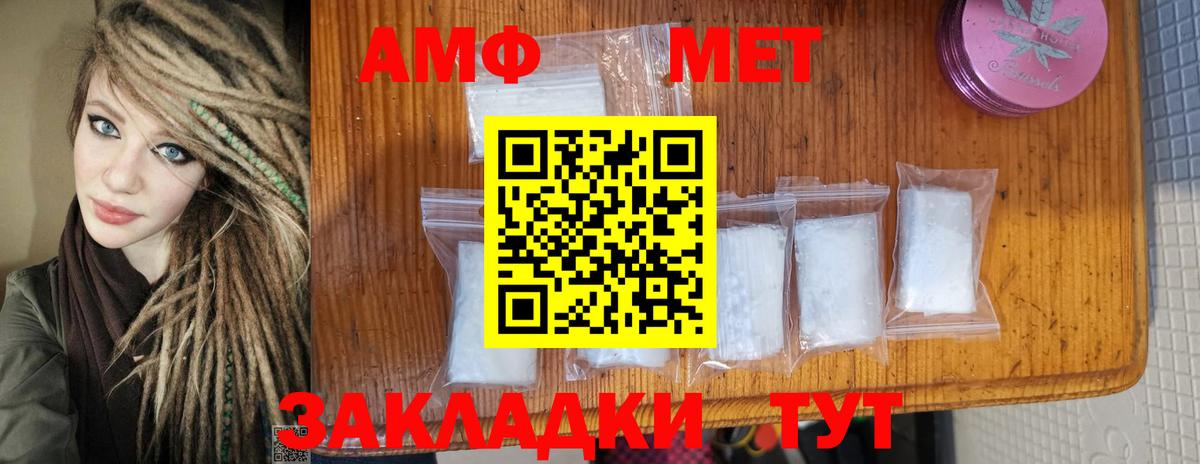 Дюртюли  Метамфетамин  Вход с VPN  МЕТАМФЕТАМИН пудра 