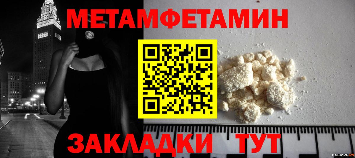 МЕТАМФЕТАМИН Декстрометамфетамин 99.9% Дюртюли