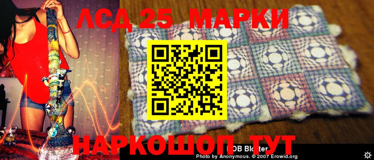 Дюртюли  Марки 25I-NBOMe  Вход с VPN  Наркотические марки 1500мкг 