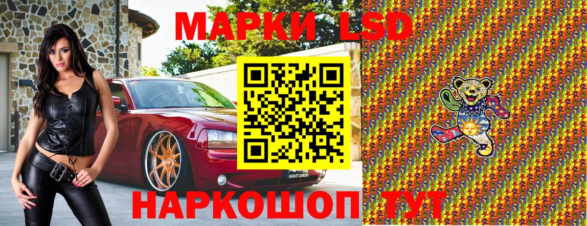 Марки N-bome 1500мкг Дюртюли