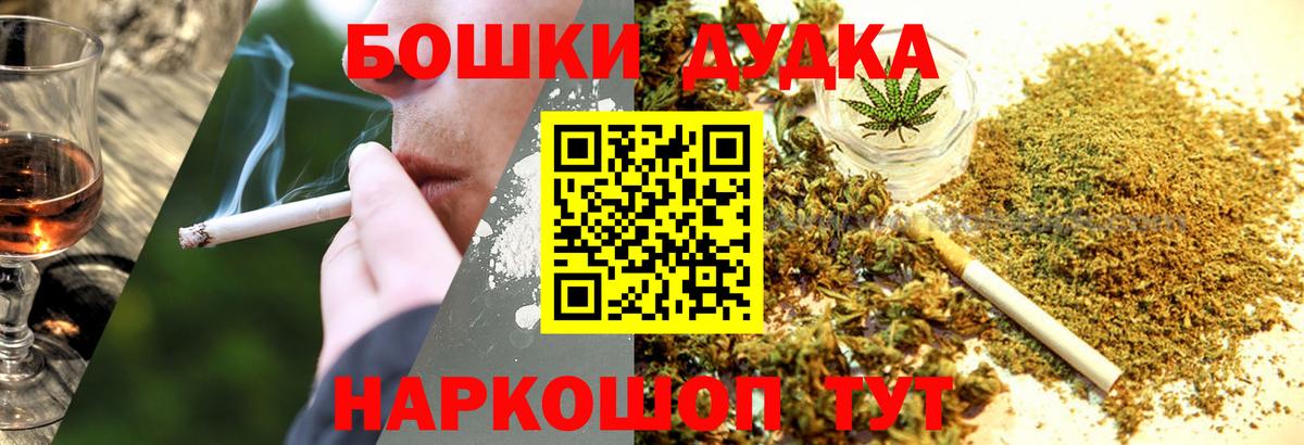 Марихуана семена  Вход с VPN  Шишки марихуана LSD WEED  МАРИХУАНА MAZAR  Дюртюли 