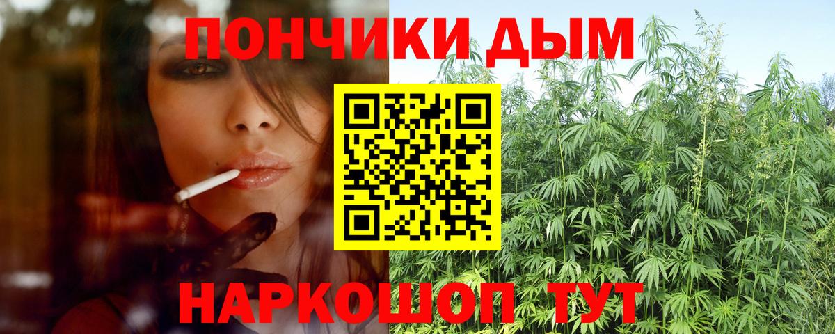 Марихуана гибрид Дюртюли